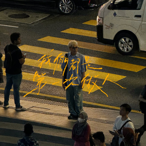 雏妓第一次开包疼痛哭叫视频
